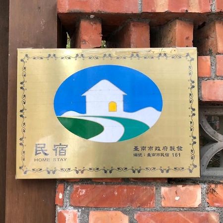 アレイ X 台南 Bed & Breakfast エクステリア 写真